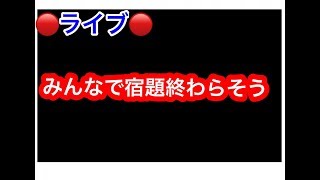 🔴生放送🔴 『Fortnite』フォートナイト実況　声出してます　初見さん歓迎　コメント全部読みます