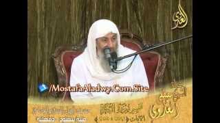 تفسير سورة البقرة  الايات 253إلى 255 لفضيلة الشيخ مصطفى العدوى