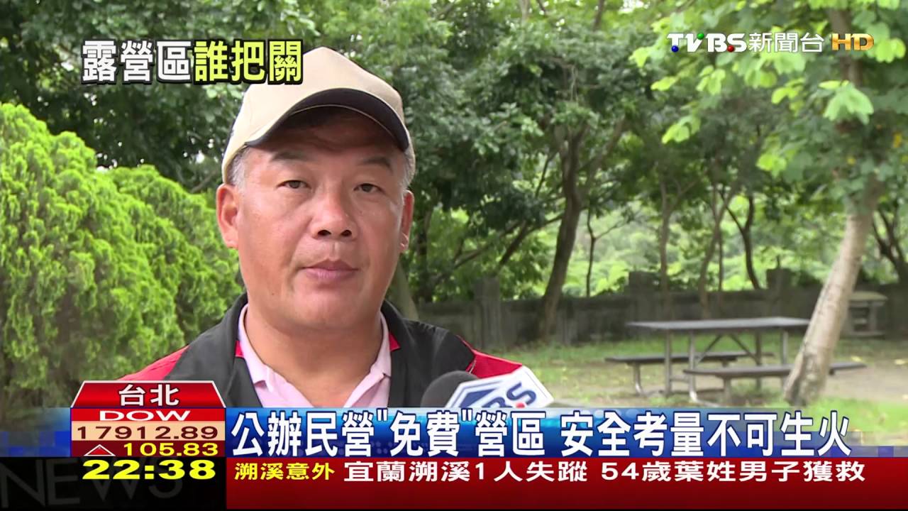 多數露營區緊鄰野溪 專家:勿在水域區紮營