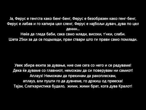 Slatkaristika feat. Ferus & Tyzee- "Dimi Dzam" (Lyrics)