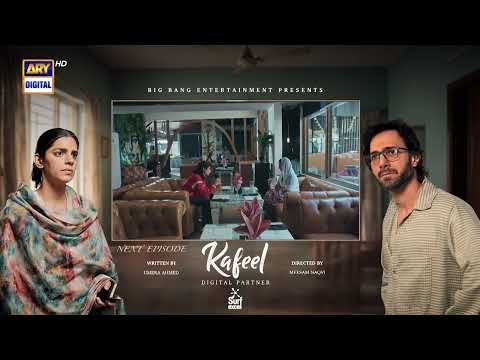 Kafeel Episode 18 | Teaser | Emmad Irfani | Sanam Saeed | ARY Digital Drama