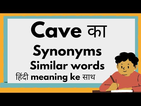 Cave Synonyms