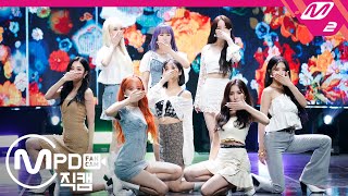 [MPD직캠] 러블리즈 직캠 4K &#39;이야기꽃(Memories)&#39; (Lovelyz FanCam) | @MCOUNTDOWN_2020.9.3