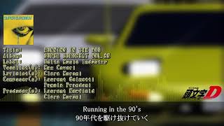【歌詞・日本語訳付き】『RUNNING IN THE 90S』 - Max Coveri【頭文字D/SUPER EUROBEAT】