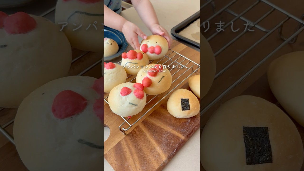 今日は弟子とパン作りをしました👶🥖#アンパンマン #パン作り #修行