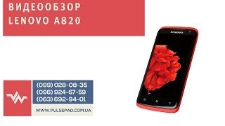 Lenovo IdeaPhone A820 (Black) - відео 4