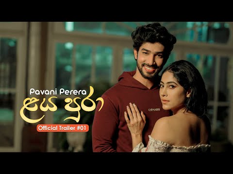 Laya Pura (ළය පුරා) - Pavani Perera | Music Video Trailer 01