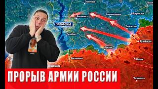 СРОЧНО! Россия начала наступление на Запорожье. Они войдут в город. Остались 