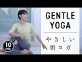 Einfaches Morgenyoga Das Sie Jeden Morgen In 10 Minuten Machen Können 709