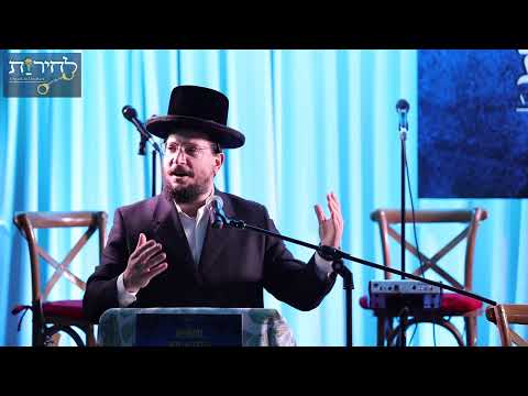 Lecheiris Appreciation Event 2021 ~ Motivational speech by Rabbi Shloime Ehrlich
