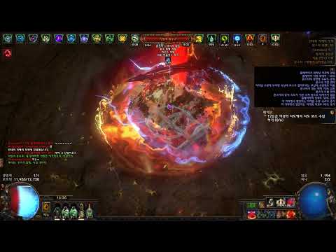 3.19 Aura Stacking VSC - Uber Searing Exarch