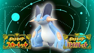 【ランクバトル】『ラグラージ×トドロクツキ』 ポケモンSV ポケットモンスター スカーレット バイオレット
