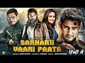 New South Indian Movies Dubbed In Hindi 2022 Full South Indian Movies Dubbed In Hindi Full Movie