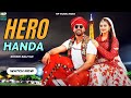 Aaj Tak Na Baithi Cycle Ke Dande Pe Song Chalo Chalo Ghumado Hero Honda Pe New Haryanvi Song 2024