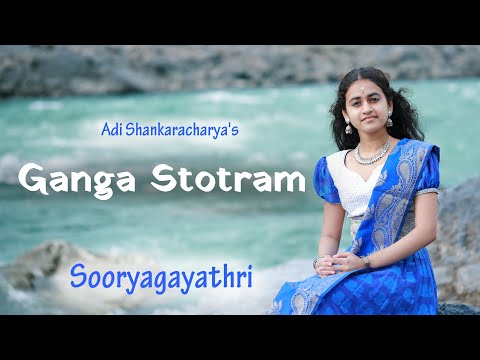 Ganga Stotram Adi Shankaracharya Sooryagayathri