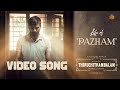 Life of Pazham - Video Song | Thiruchitrambalam | Dhanush | Anirudh | Sun Pictures