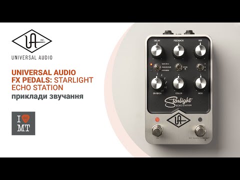 Педаль эффектов UNIVERSAL AUDIO Starlight Echo Station