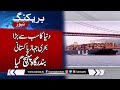 Breaking News!! World's Largest Cargo Ship Reaches Karachi Port | SAMAA TV