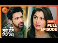 Ammu डरे हुए Virat के घाव की देखभाल करती है Kaise 