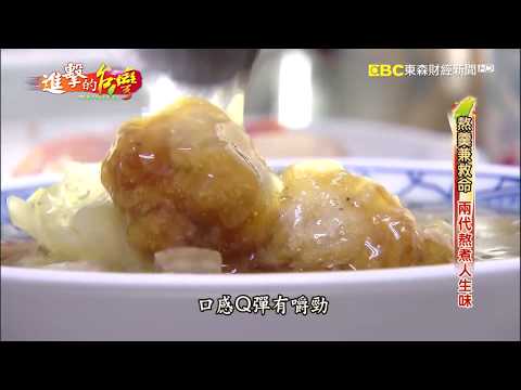 [Profecia] Sim, existe proteção! Estrada Hsinchu ㄍㄜㄍㄜ羹-Taiwan Avançado