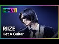 [MMA2023ㅣ축하공연] RIIZE - Get A Guitarㅣ#RIIZE#MMA2023 #MMA #melon #멜론뮤직어워드