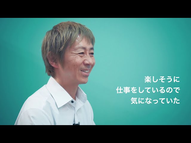 【社員インタビュー】保守をやっている会社なのに楽しそうに見えた - 株式会社ゲットイット