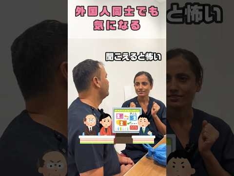 外国人にはルールを守って欲しい外国人 #shorts