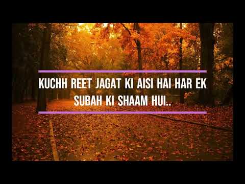 Gitanjali K W Kuch toh log kahenge 