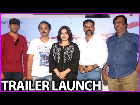 Dandupalyam 2 Telugu Movie Trailer Launch | Pooja Gandhi | New Movie 2017