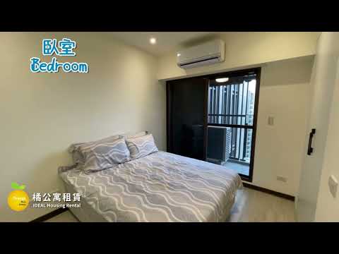 🍊美術悅誠景觀2房附平車 整層住家 悅誠 591租屋 月租25,000元/月