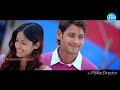 Gala Gala Paruthunna Full Hindi Dubbed Video Song From Movie POKIRI
