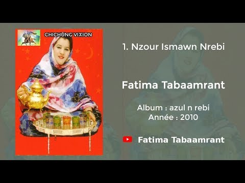 Fatima Tabaamrant : Nzour Ismawn Nrebi - 2010 فاطمة تبعمرانت
