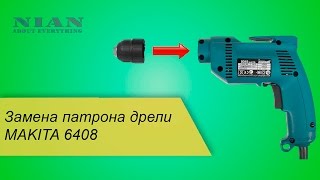 Makita 6408 - відео 1