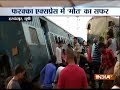 5 dead, several injured after 6 coaches of New Farakka Express train derailed near Raebareli