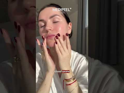 Medi-Peel Peptide 9 Volume Lifting All-in-One Podo Ampoule Pro