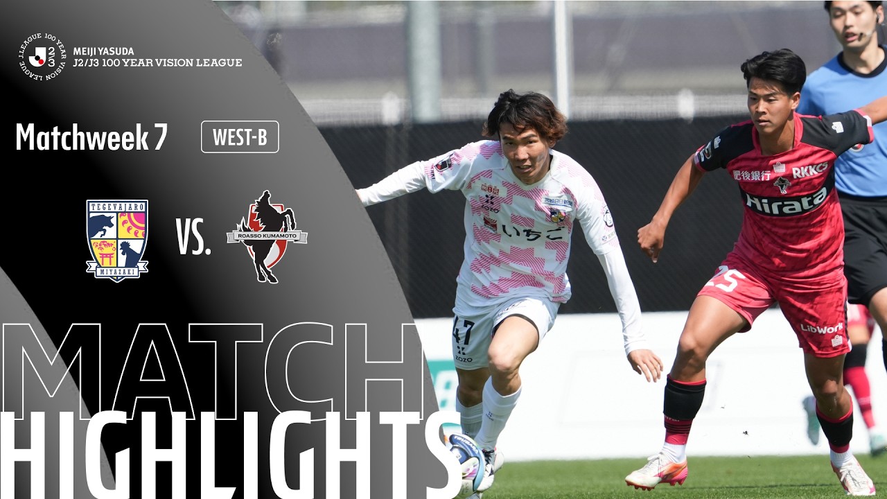 Tegevajaro Miyazaki vs Roasso Kumamoto Highlights