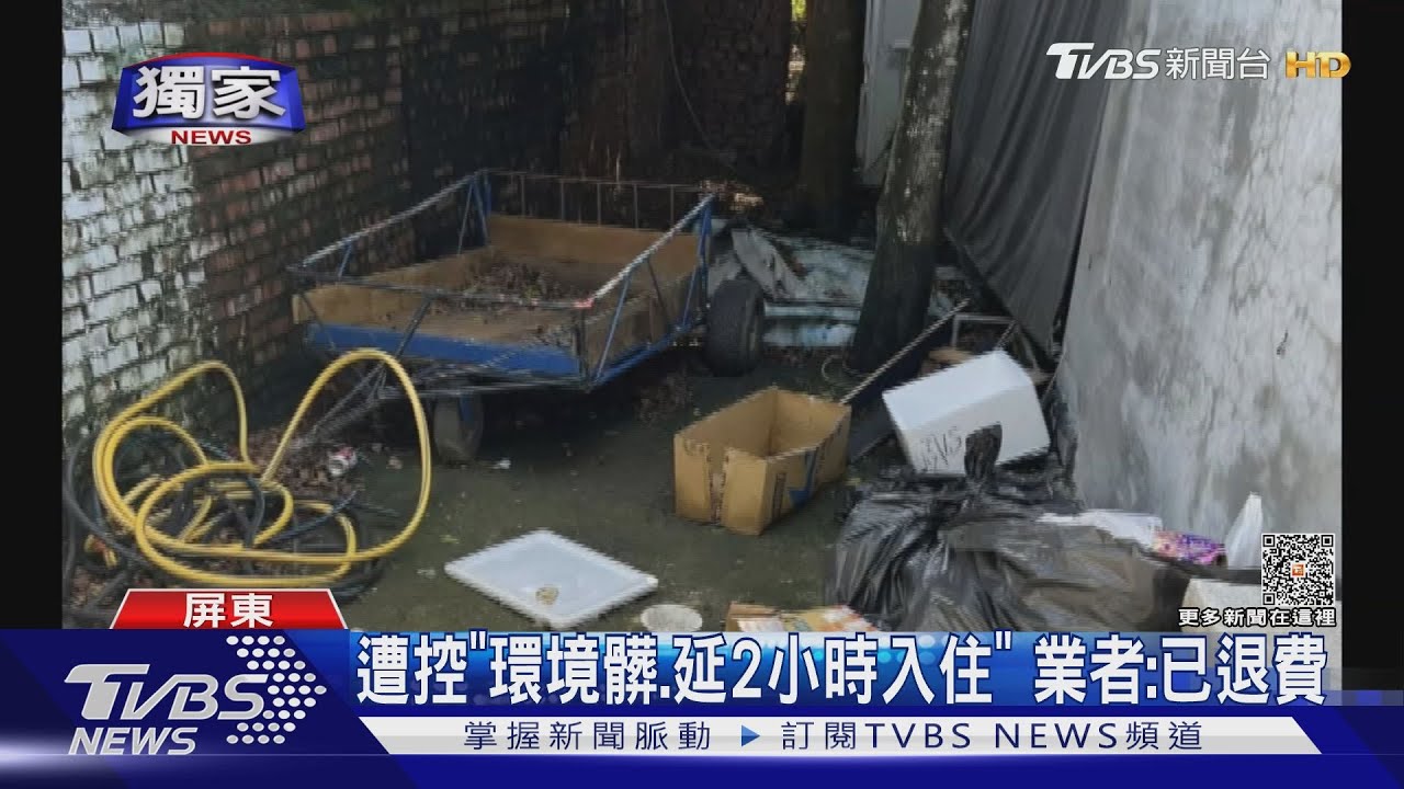 女怒包棟民宿「見發霉蛋糕」　烤肉區蒼蠅四處飛 