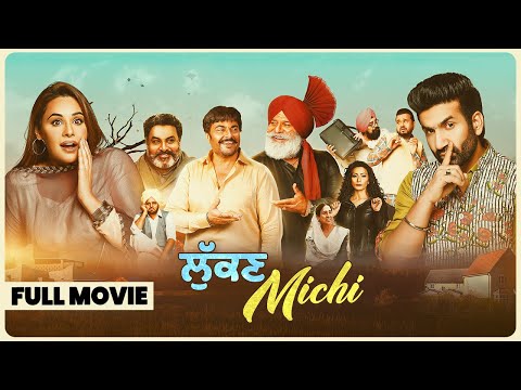 New Punjabi Comedy Movie | Lukan Michi – Full Film 2025 ( HD) | Preet Harpal, Mandy Takhar