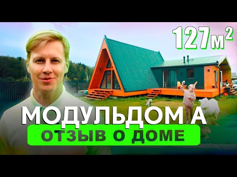 Отзывы клиентов