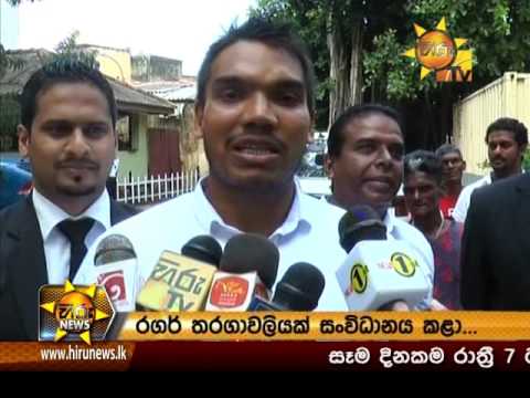  Hiru News 7.00 PM | 2016-08-08