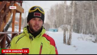 Юноши из рода Кадыровых проходят горнолыжную подготовку в Челябинской области 