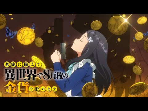 OP1 «Hikatta Coin ga Shimesu Hou» — Каори Маэда