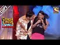 Director Krushna Flirts With Shweta Comedy Circus Ke Ajoobe