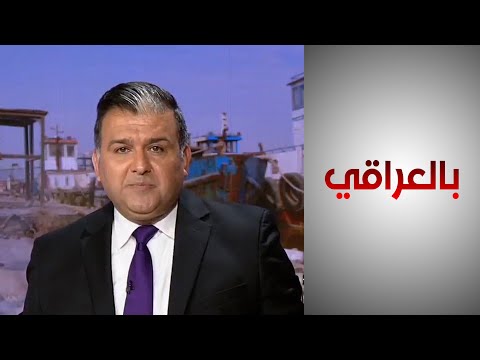 شاهد بالفيديو.. بالعراقي - البلاستك يحاصر الحياة في العراق
