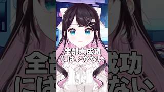 今回のSHOWDOWNの話をするなずぴ【花芽なずな/ぶいすぽっ!/切り抜き/雑談】