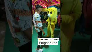 Download lagu #tarpa #palghar #dj #gavthisong2022 #palgharkar mp3 Download lagu #tarpa #palghar #dj #gavthisong2022 #palgharkar mp3