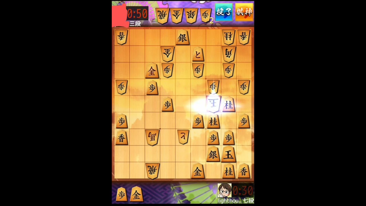 日本将棋連盟指導棋士三段　滝口勇作の将棋ウォーズ #games