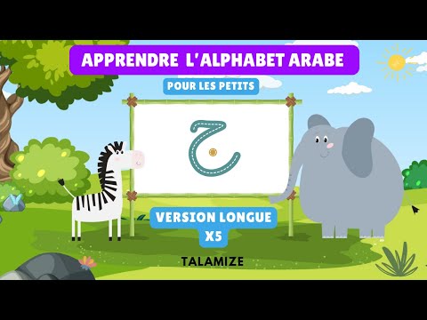 Apprendre l'alphabet arabe pour les petits – Version Longue x5