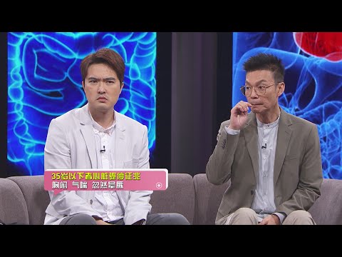 Let's Talk About Health S2 医聊大小事 S2 EP3 | Sudden death - how to use the life-saving AED?