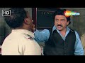 શરમ કર પોલીસ વારા Aatank Movie Hiten Kumar Action Scenes Shemaroogujarat